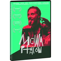 MOWA PTAKÓW (DVD)